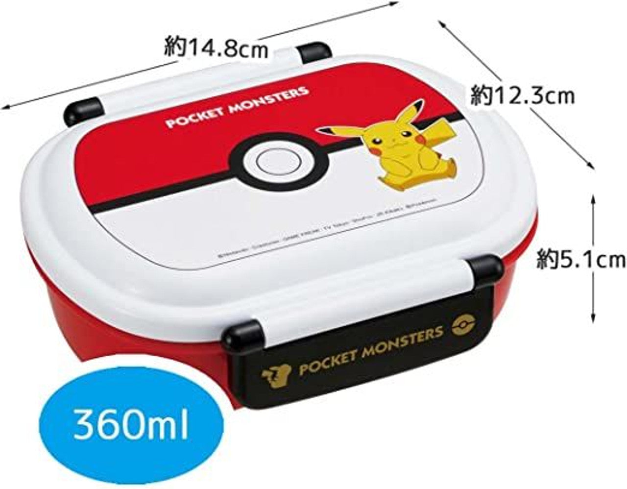 Pokemon Center Poke Ball Shaped Lunch Box