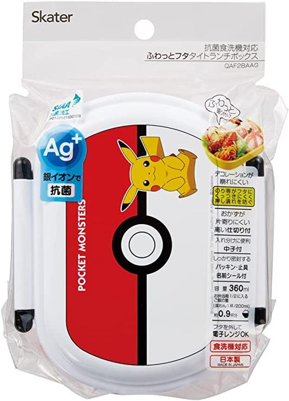 Pokemon Center Poke Ball Shaped Lunch Box