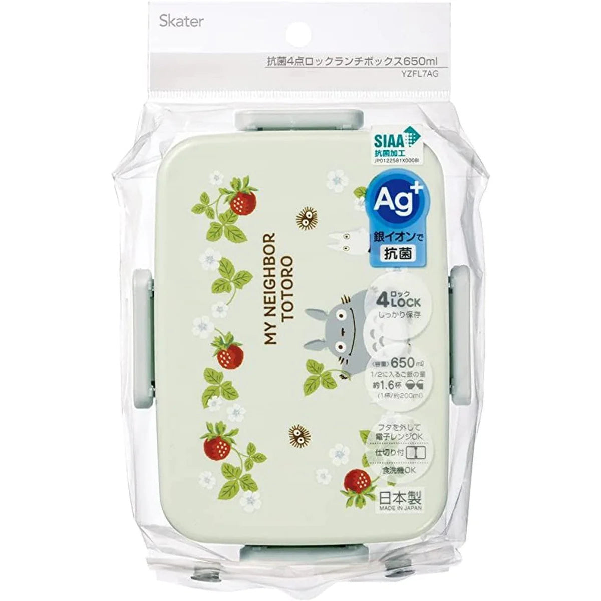 Totoro Wild Berry Lunch Box