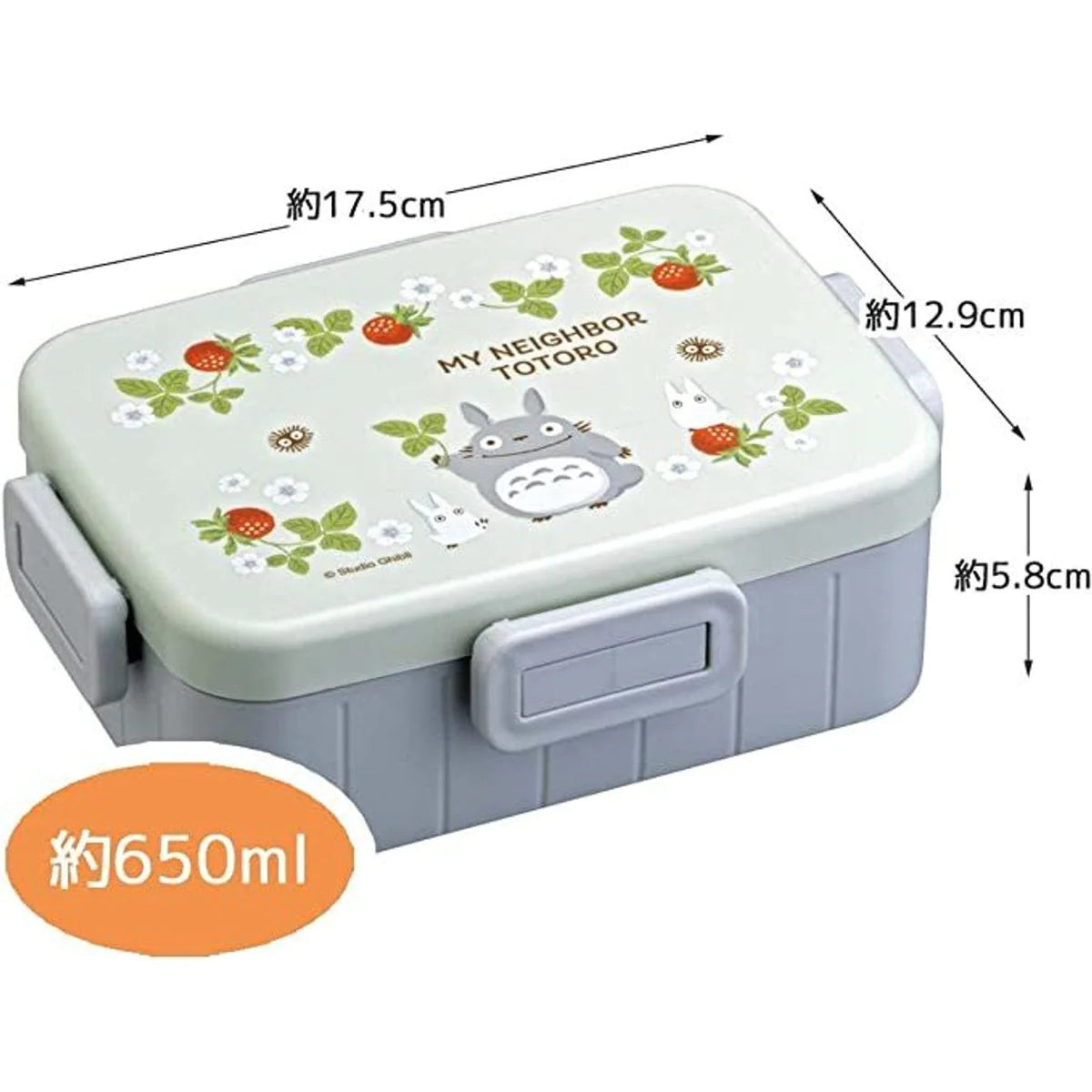 Totoro Wild Berry Lunch Box