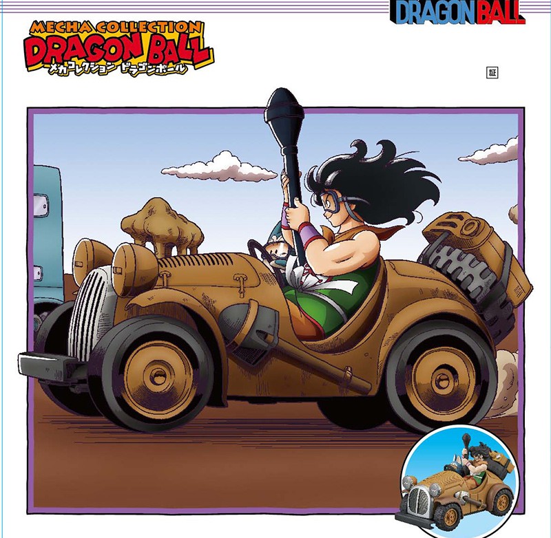 Bandai Yamcha's Mighty Mouse Mecha Collection Vol. 5