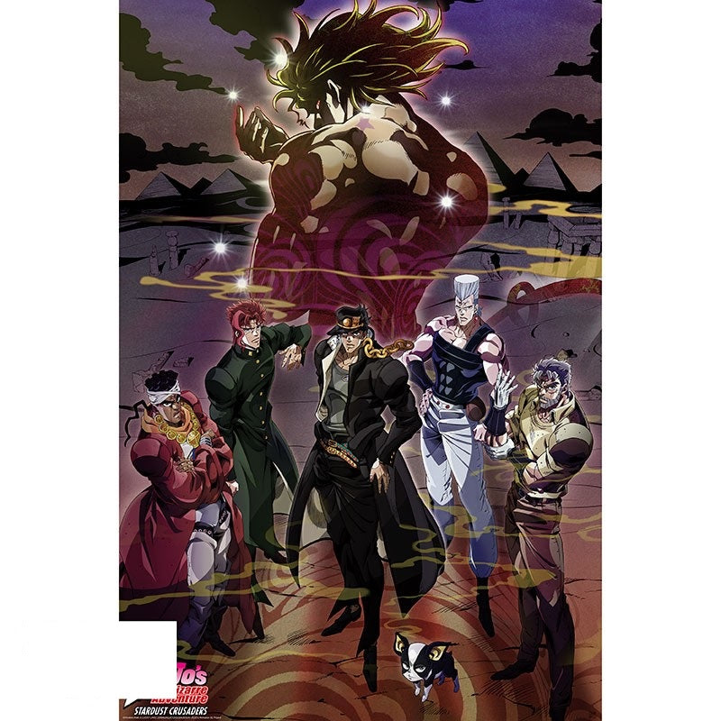 Group Poster - Jojo's Bizzare Adventure - 91x61cm