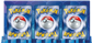POK TCG Ultra Premium Collection Terapagos