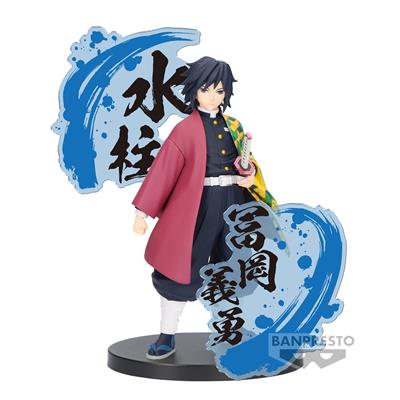 Demon Slayer: Kimetsu No Yaiba Figure Ex [Giyu Tomioka/Sanemi Shinazugawa](A:Giyu Tomioka)