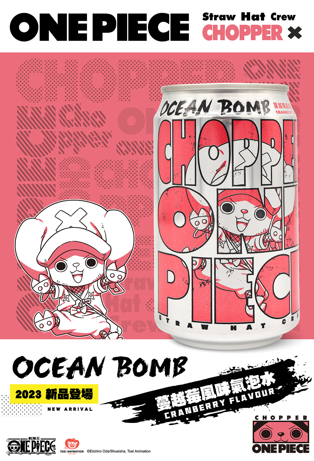 Sparkling Water Cranberry Flavor - Ocean Bomb