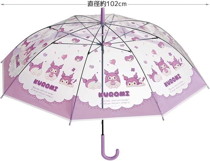 Sanrio Kuromi Umbrella