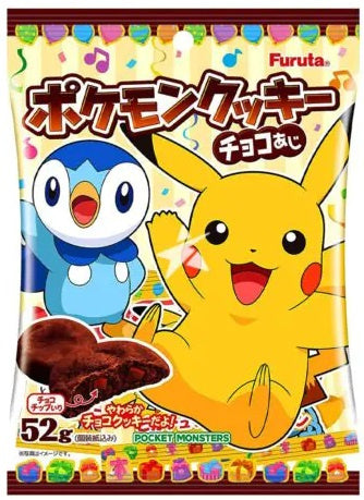 Pokémon Pikachu Soft Chocolate Cookies (small pack)