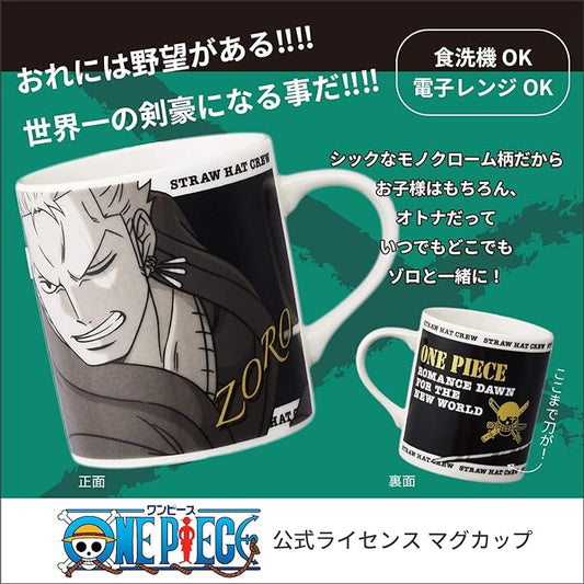 Anime One Piece ZORO Monochrome Mug Cup 8cm size