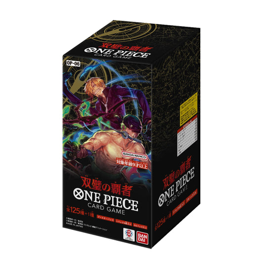 One Piece TCG Booster Pack Wings of the Captain Japanese