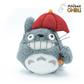 My Neighbor Totoro - Totoro with Red Umbrella Plush