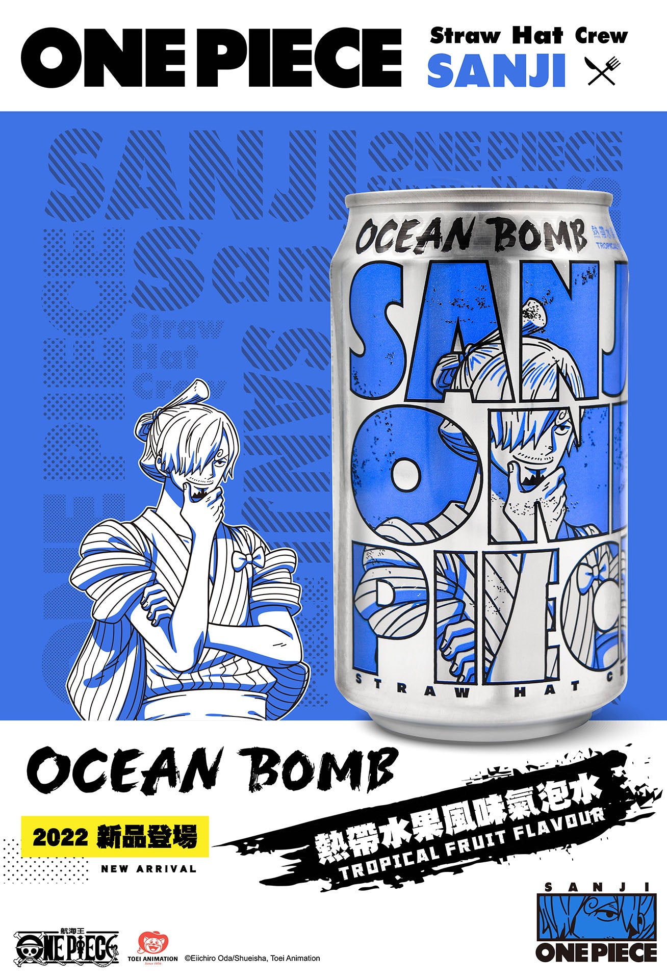 Sparkling Water Tropical Fruit Flavor - Ocean Bomb