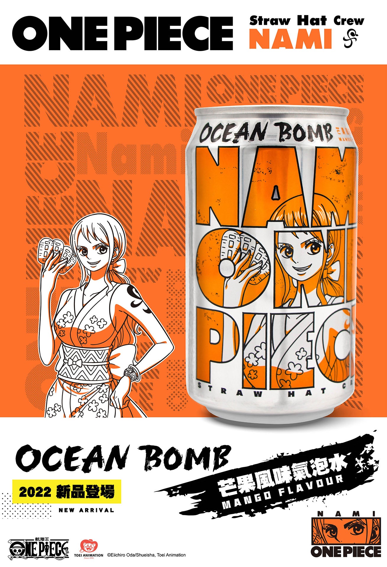 Sparkling Water Mango Flavor - Ocean Bomb