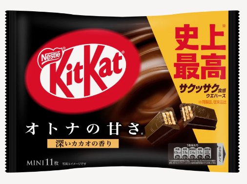 Kitkat Double Dark chocolate