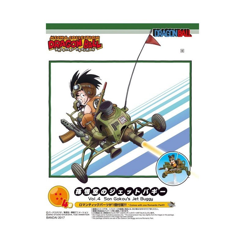 Bandai Son Goku's Jet Buggy Mecha Collection Vol. 4
