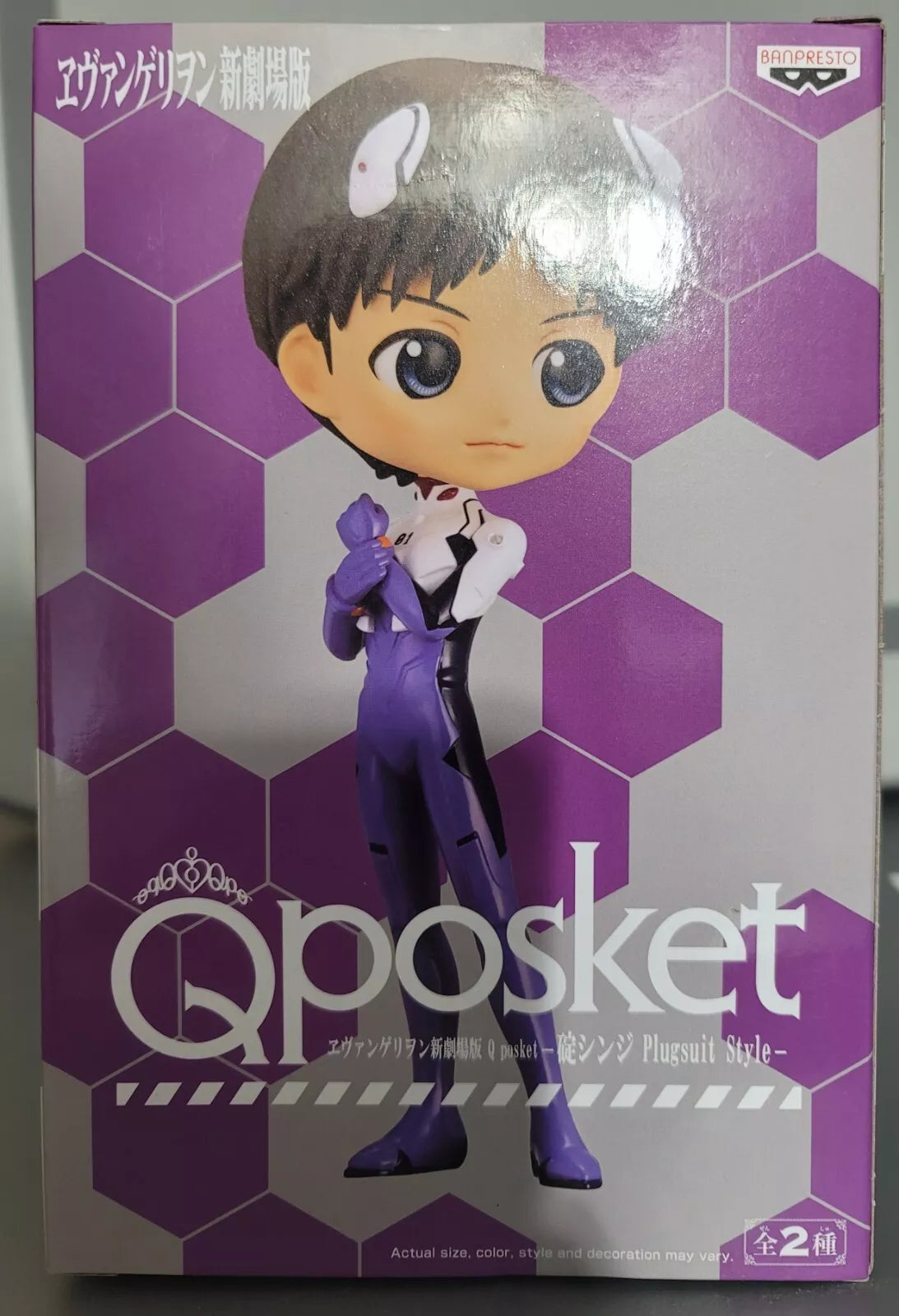 EVANGELION: NEW THEATRICAL EDITION - Q POSKET - SHINJI IKARI PLUGSUIT STYLE (VER.B)