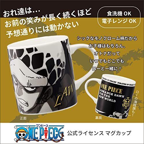 Anime One Piece LAW Monochrome Mug Cup 8cm size